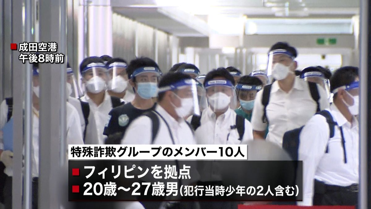 比で特殊詐欺…拘束の邦人１０人が日本移送