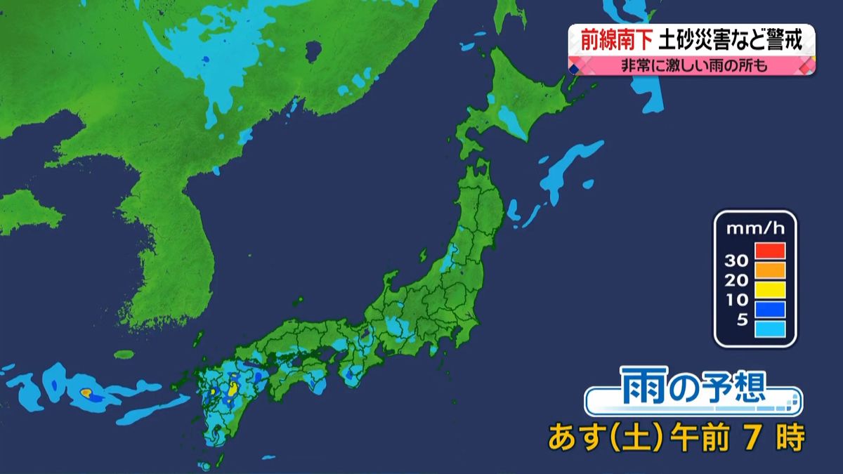 【天気】全国的に厳しい暑さ　九州は早朝にかけ大雨の危険度一気に高く