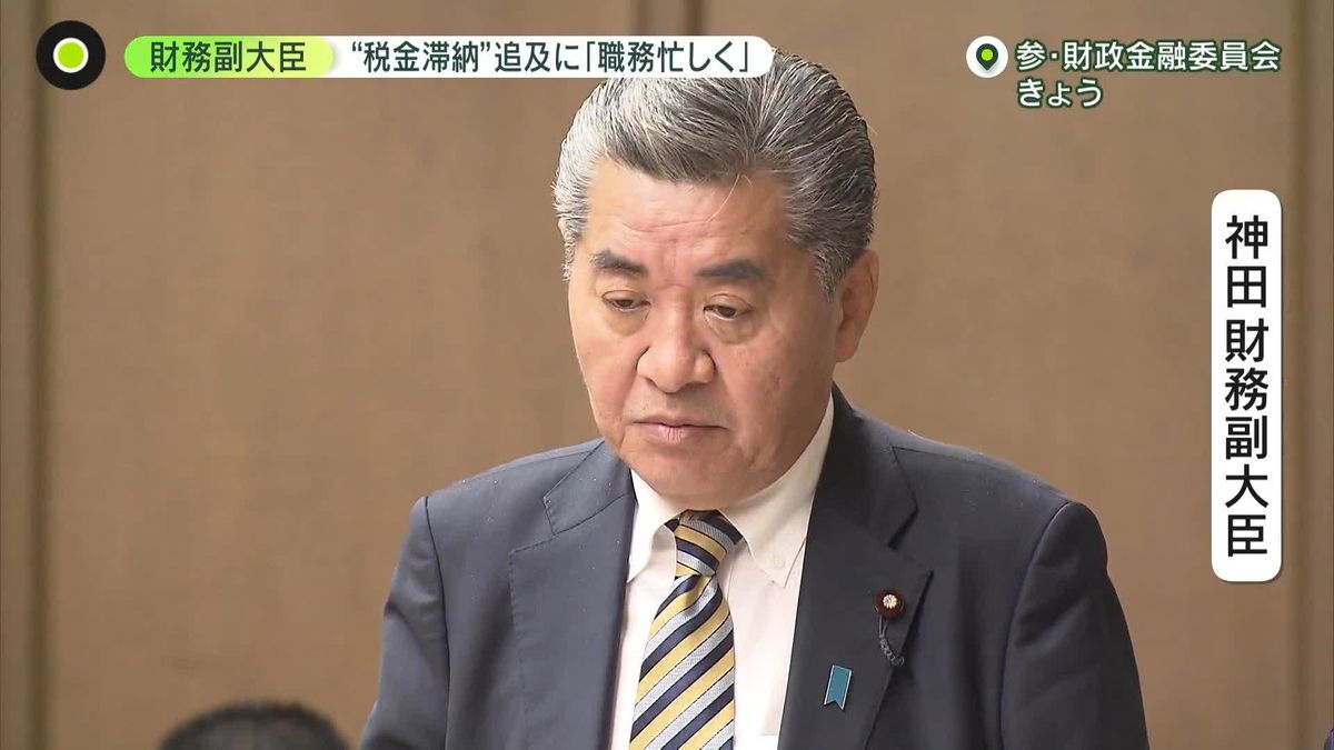 “税金4回滞納”の財務副大臣　謝罪するも辞任否定…追及に「職務忙しく」