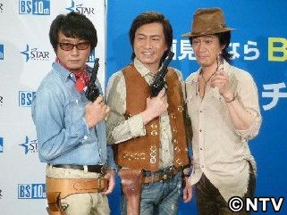 「荒野の七人」新録に声優陣「緊張！」