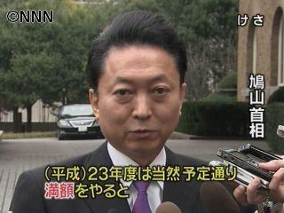 子ども手当、２０１１年度は満額支給～首相