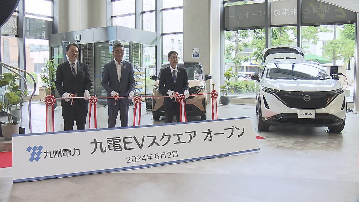 EVスクエア　電気自動車の展示スペースがオープン　大分市