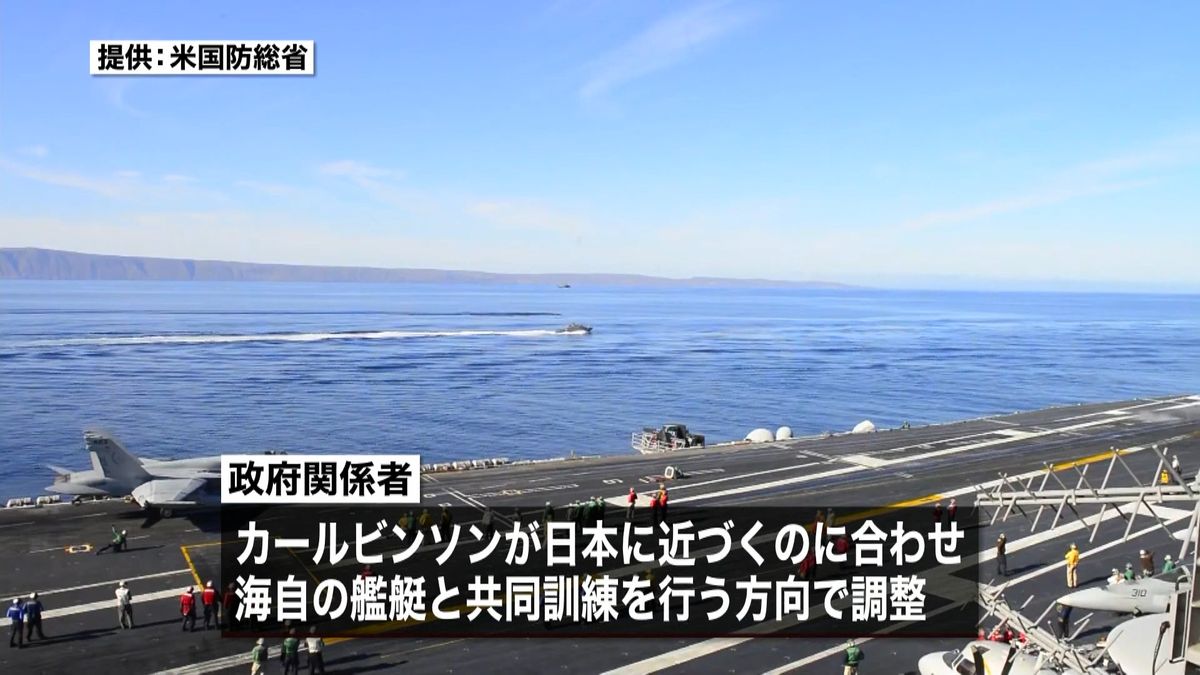 米原子力空母と海自艦艇　共同訓練を検討