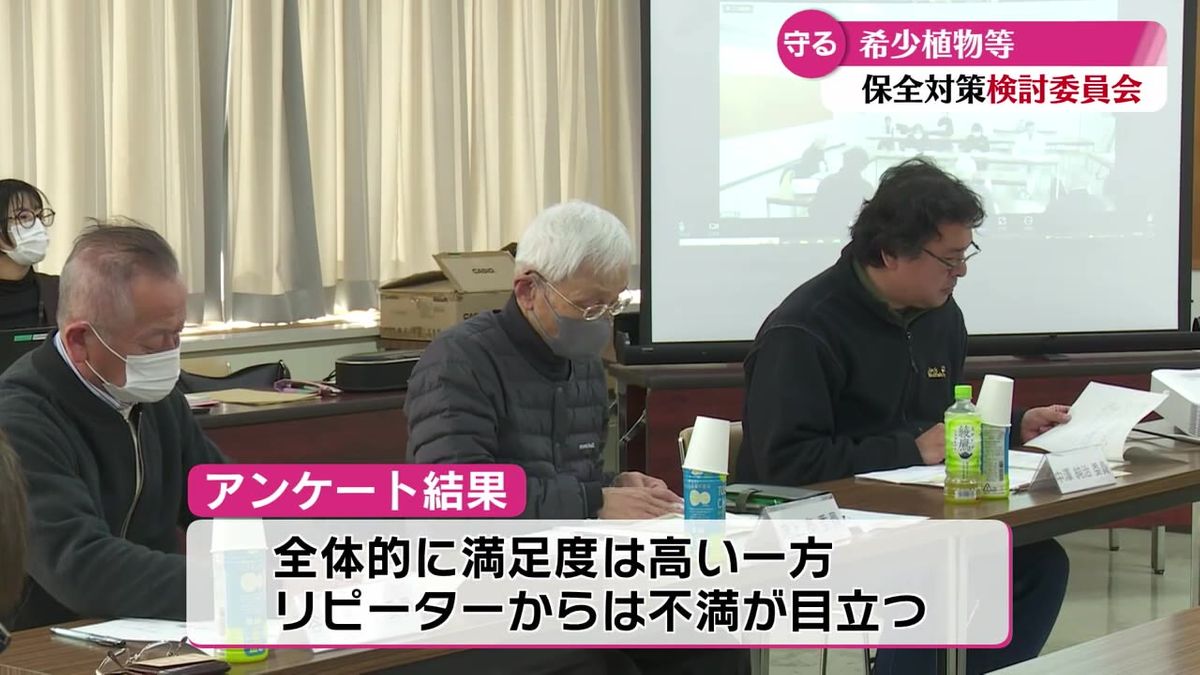 天狗高原の遊歩道整備で希少な植物が一部失われた問題でリピーターから不満の声【高知】