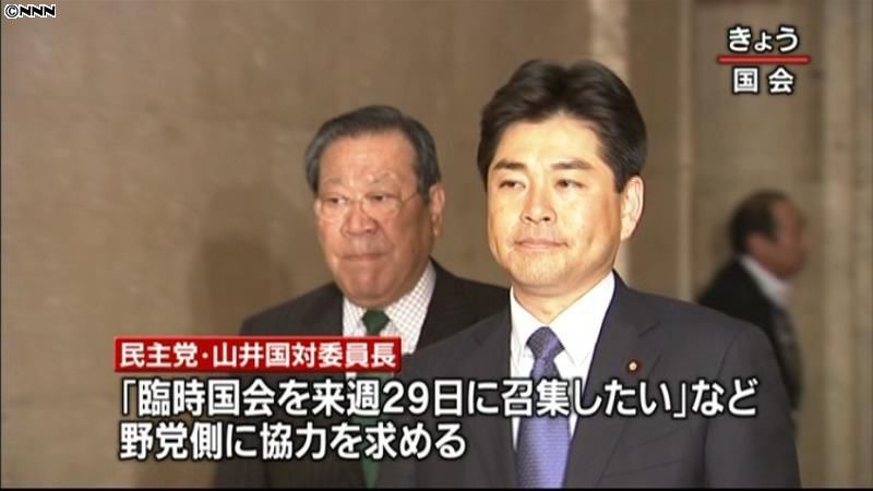 与野党国対委員長会談、話し合いは平行線