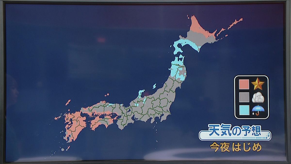 【天気】午後は広く梅雨空　沖縄や伊豆諸島は激しい雨も　北海道も下り坂