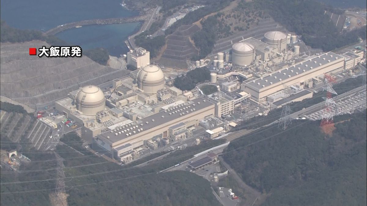 大飯原発３・４号機　安全審査に合格