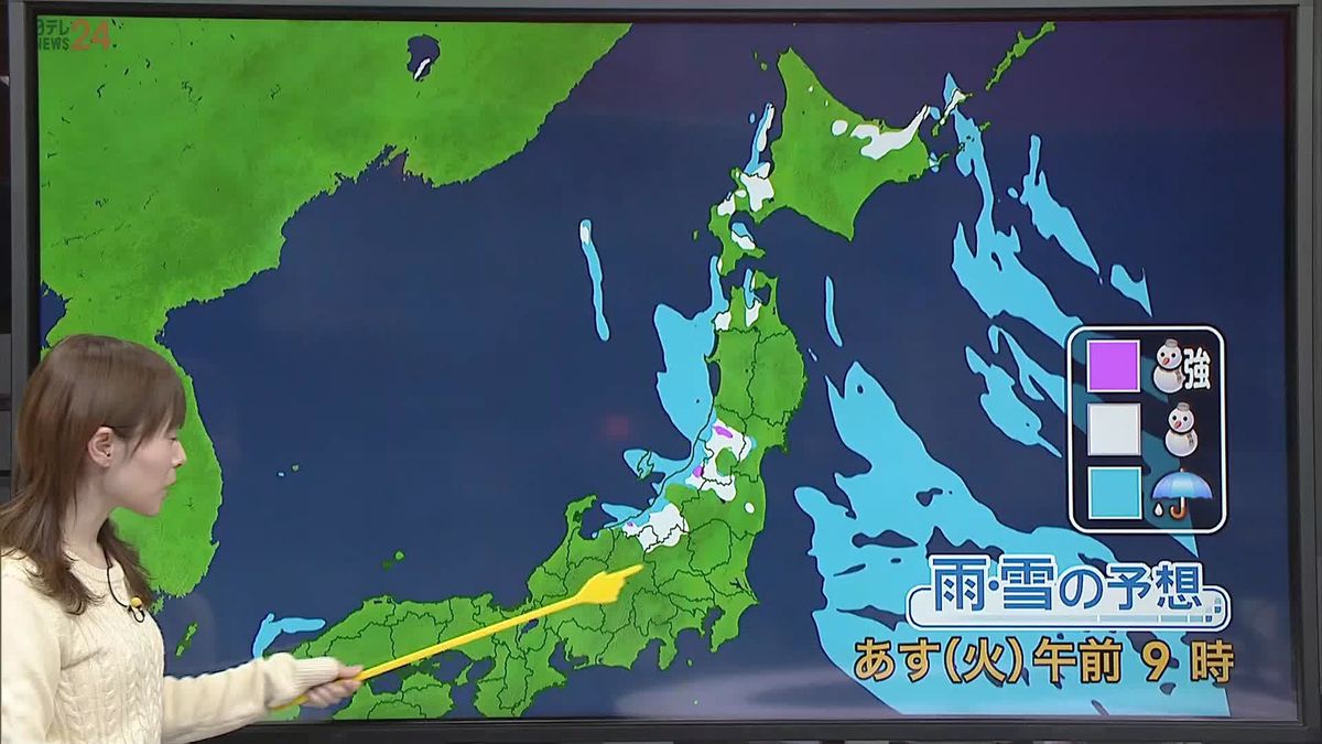 【あすの天気】関東、東海、西日本の太平洋側など広く晴れ