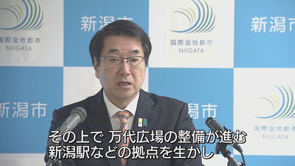 新潟市の新年度予算案　過去最大4200億円超　被災した住宅支援や物価高対策など盛り込む