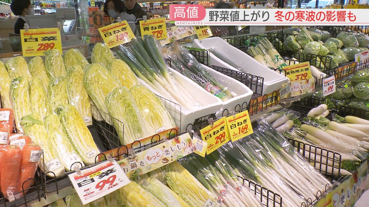 すべての野菜が値上がり