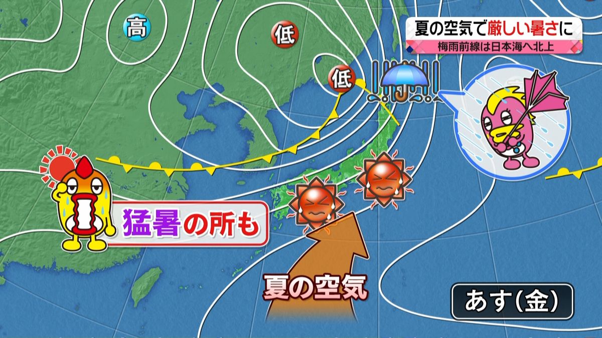 【天気】北海道や九州で大雨のおそれ…北陸は体温超えの猛暑も