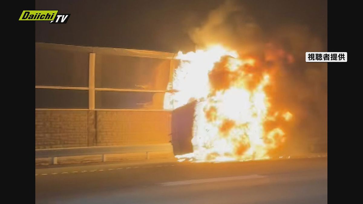 東名高速で乗用車1台炎上　遮音壁にも延焼　けが人なし【静岡・御殿場市】