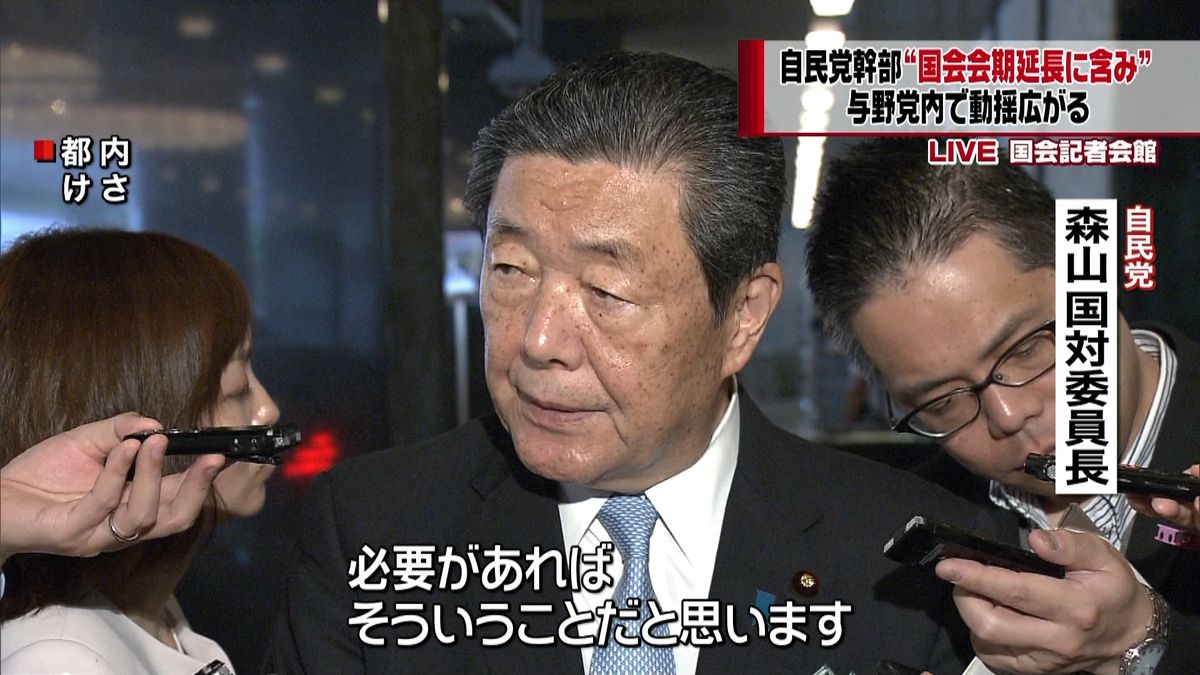 自民幹部“会期延長に含み”与野党内で動揺