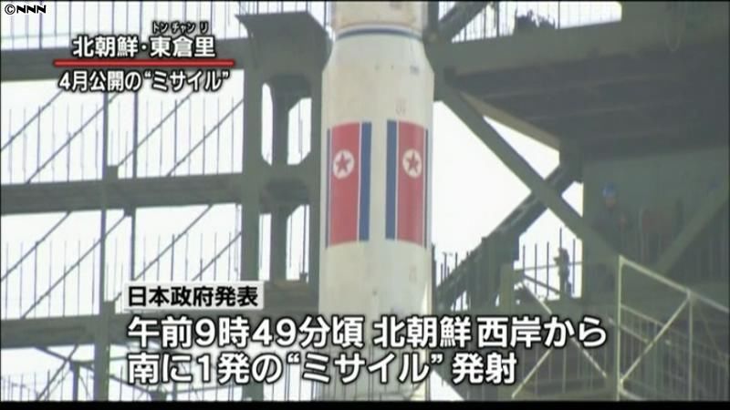 北朝鮮ミサイル　分離し、太平洋などに落下