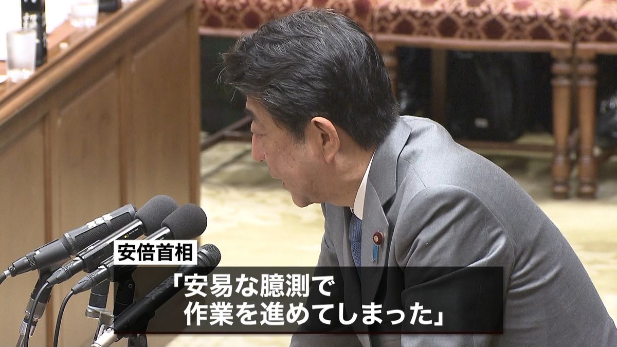 桜“昭恵夫人推薦”安倍首相自ら事務所伝達