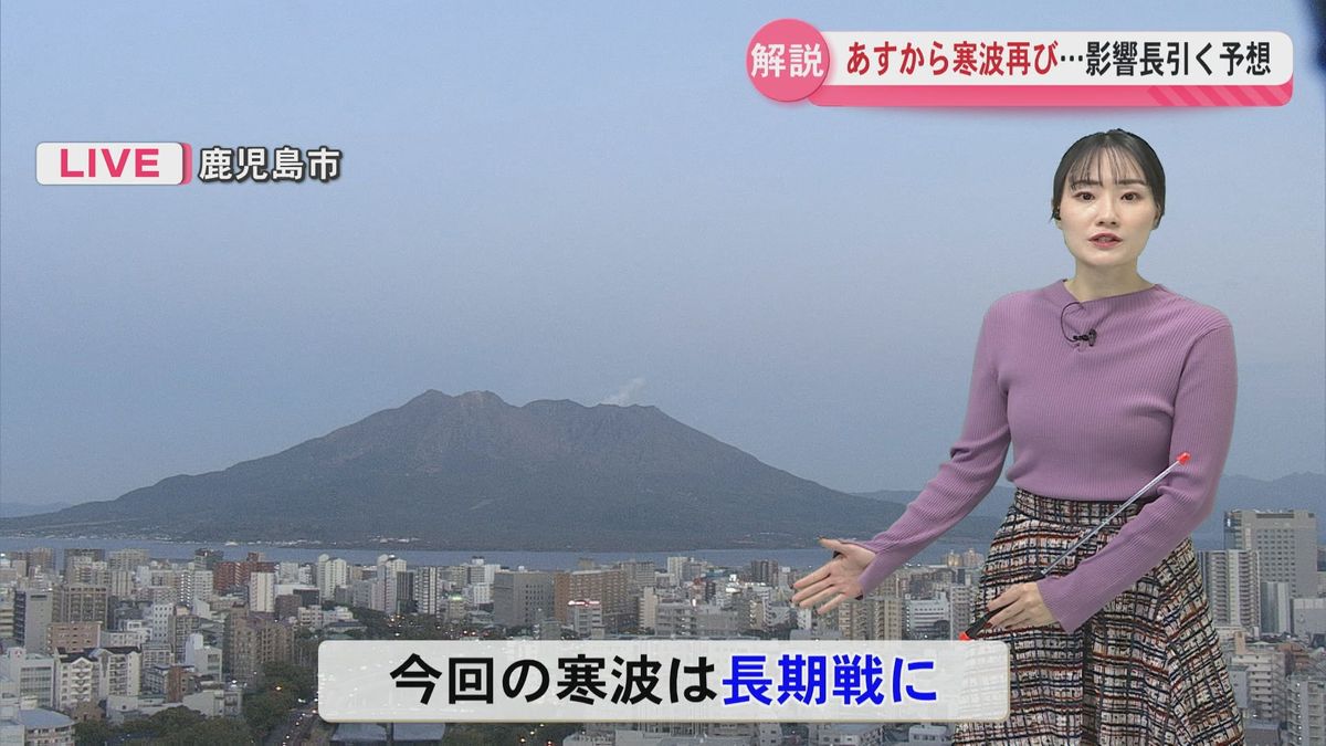 18日から再び寒波襲来…今回の寒波は“長期戦”か　佐藤気象予報士の解説