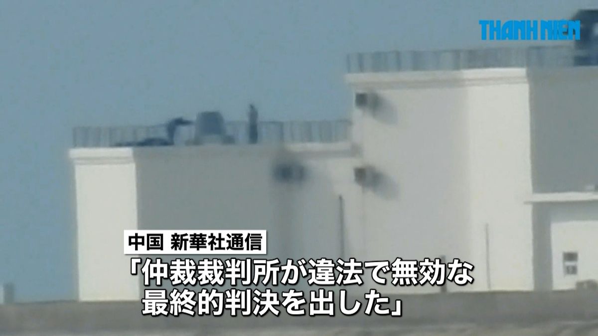 「仲裁裁判所が違法で無効な判決を出した」