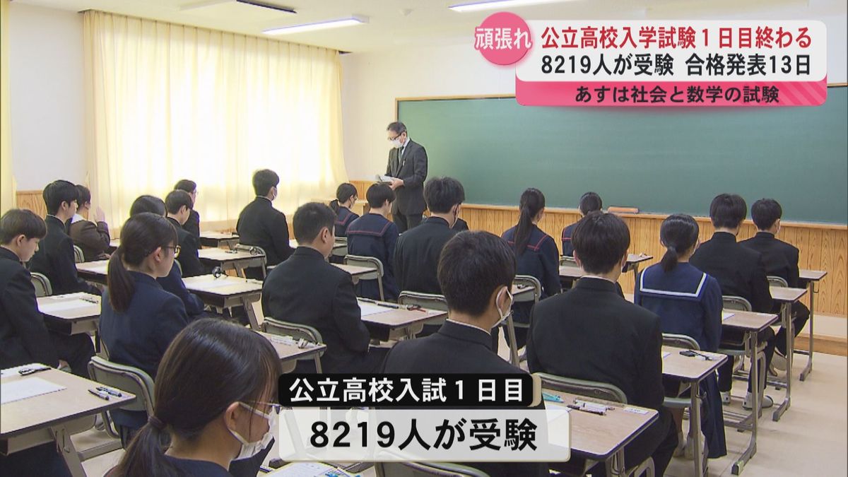 「すごくドキドキ」公立高校入試1日目　2日目は社会、数学の試験　鹿児島中央高校