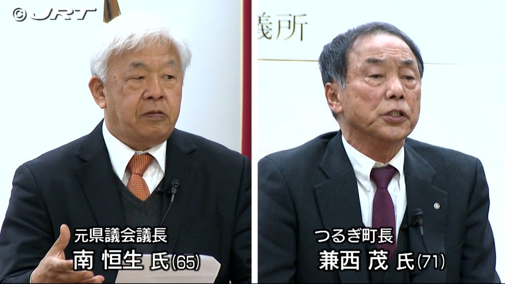 徳島県つるぎ町長選挙を前に24日、立候補を表明している現職と新人の二人が出席し、公開討論会が行われた【徳島】