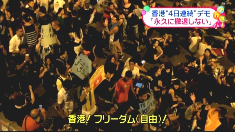 “香港デモ”混乱、４日連続　長期化か