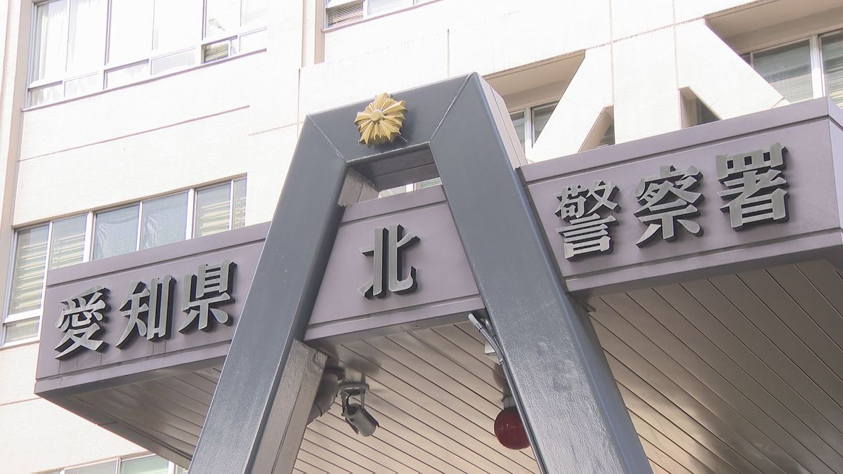 80代の母親もいた部屋に火をつけたか　51歳の男逮捕　市営住宅の自身の住む部屋でオイルライターで火をつけた現住建造物等放火の疑い　名古屋･北区