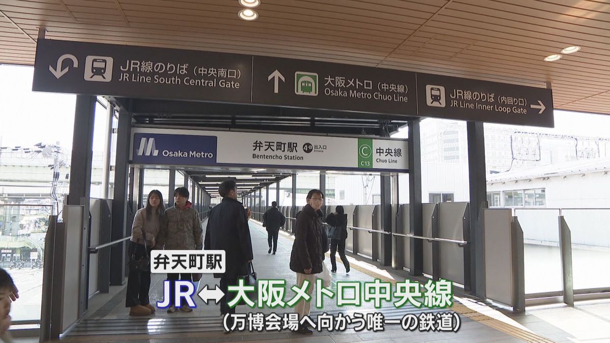 JR弁天町駅に新しく駅舎　大阪・関西万博へ向かう「大阪メトロ中央線」JRとメトロの乗換で便利に