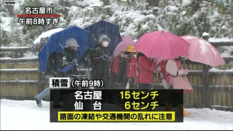 太平洋側に強い寒気　名古屋で６季ぶり大雪