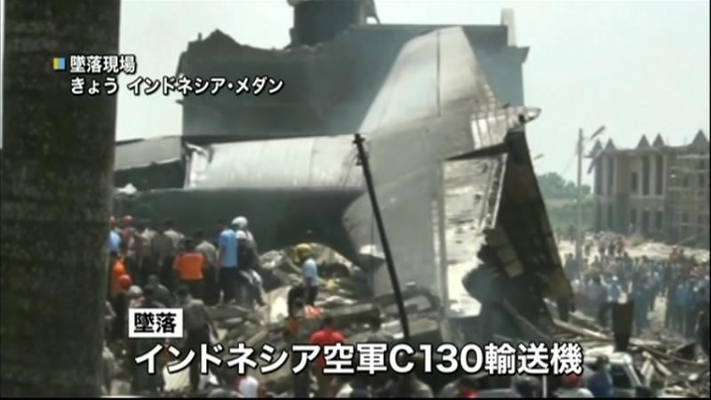 スマトラ島で輸送機が墜落　４３人死亡