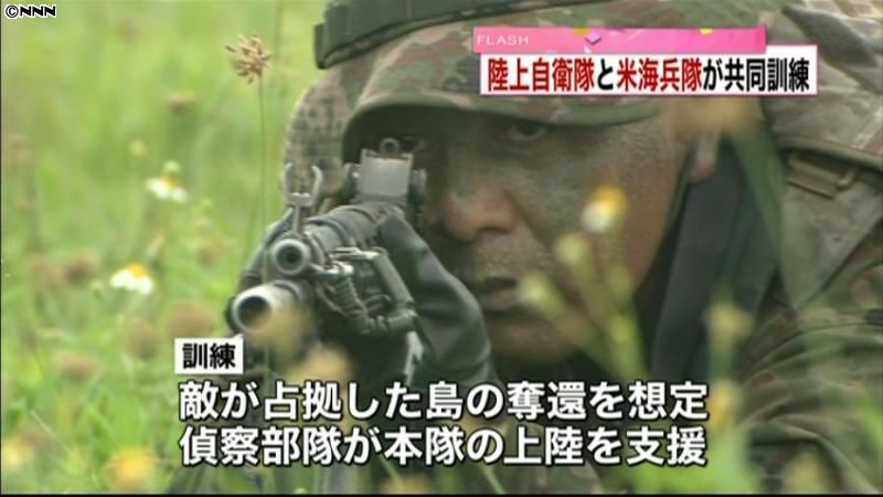 陸自と米海兵隊、グアム島で共同上陸訓練