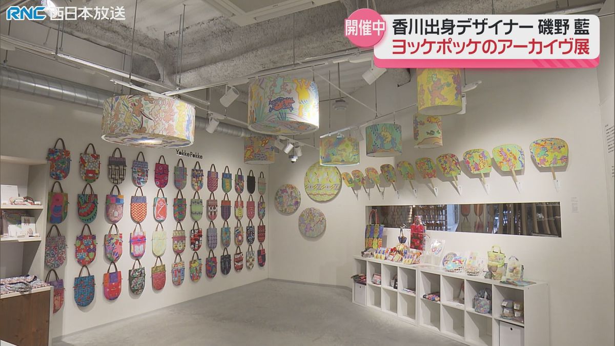 布製品や小物の企画展　モチーフは日本の郷土玩具や民芸品