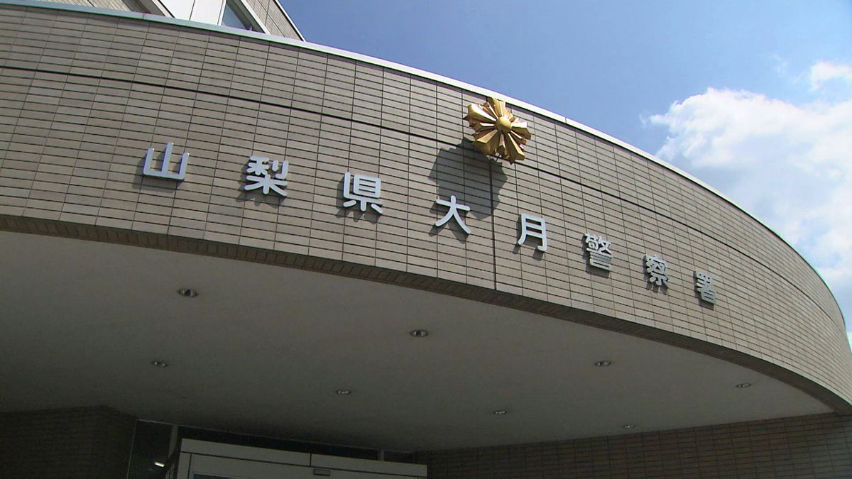 「知人女性が包丁を持ち押しかけている」うその110番通報か 40代夫婦逮捕 容疑を否認 山梨