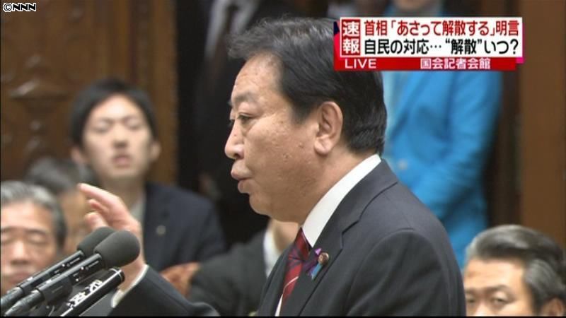 野田首相が「１６日解散」表明、記者解説