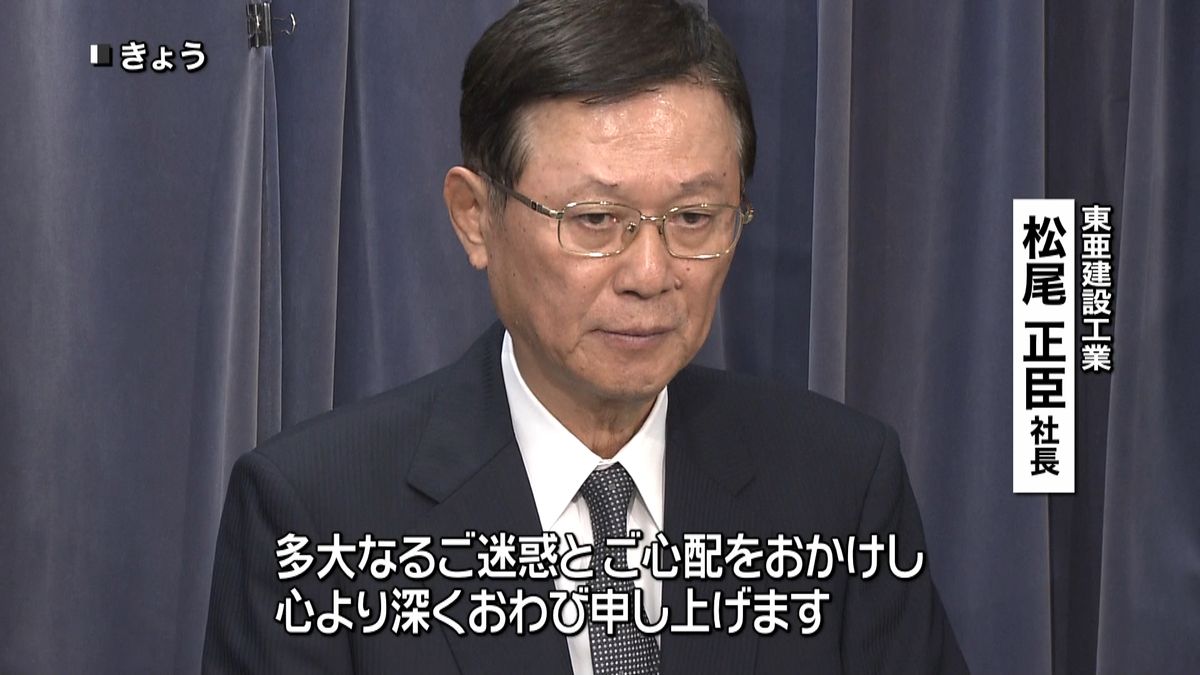 東亜建設工業　熊本の港の工事でも虚偽報告