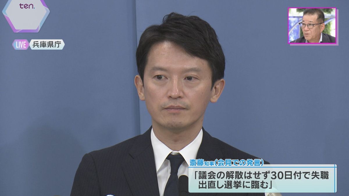 【生直撃】『失職』＆『出直し選出馬』の斎藤知事に松井一郎氏「筋を通す形で判断した方がいい」と助言　さらに持論を展開「自民も維新も応援したらいい」「少し前なら『（斎藤氏を）支持しない』割合もっと大きかった」