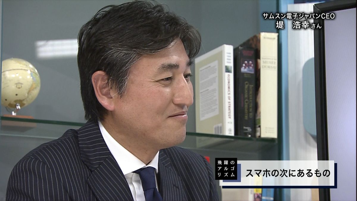 サムスンジャパンＣＥＯ　次世代語る３／４