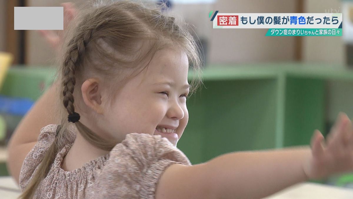 幼稚園では、ほかの園児たちと一緒に手遊び歌を楽しんでいた