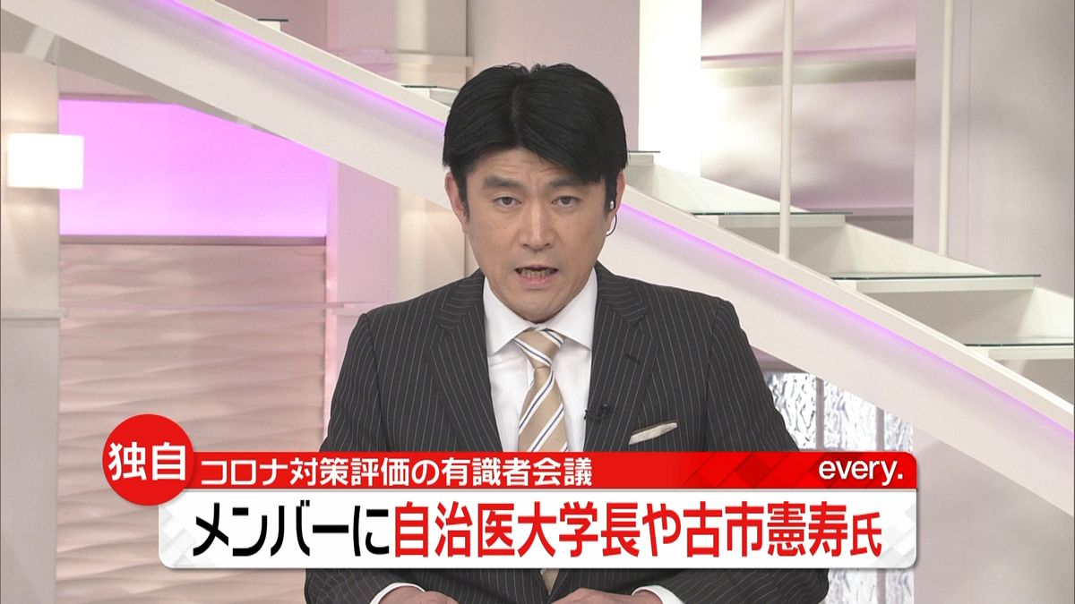 コロナ対策を評価・検証へ　有識者会議メンバーに古市憲寿さんら