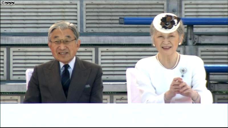 天皇・皇后両陛下、国体の試合を観戦