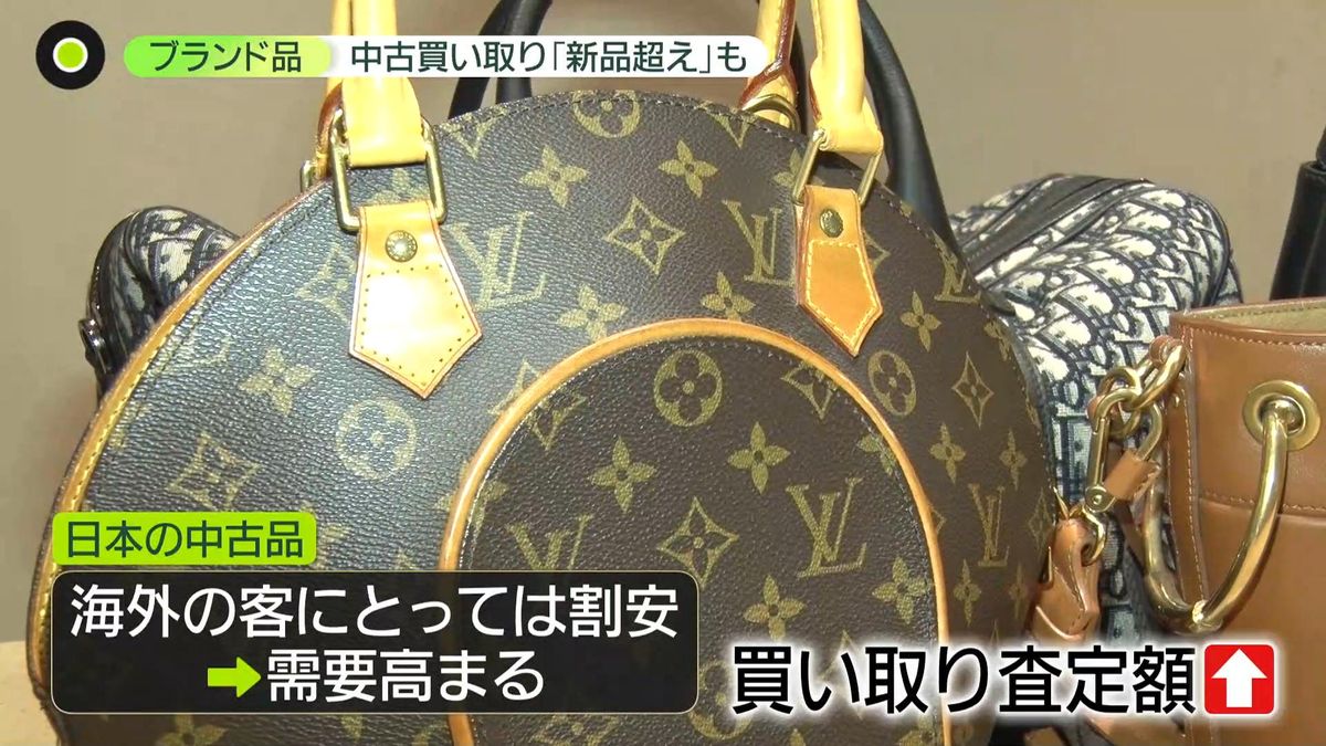 急激な円安「家計負担10万円増」専門家が試算　ブランド品買取店にも影響