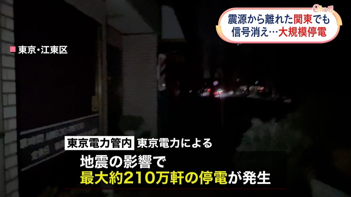 宮城・福島で震度6強　新幹線脱線など被害なぜ…“揺れ”の特徴とは