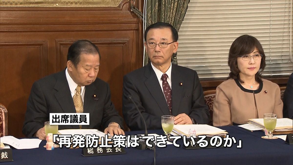 ＮＨＫ来年度予算案了承見送り　自民総務会