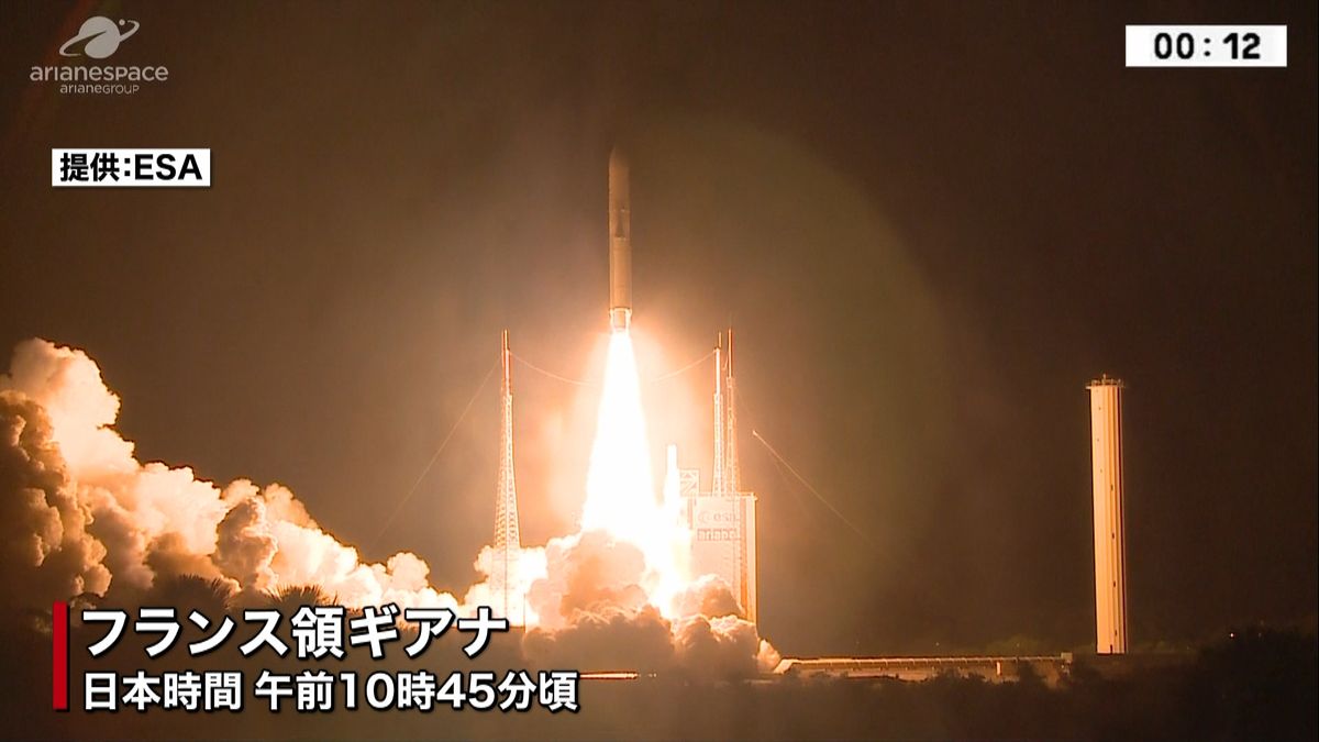 日本初の水星探査機打ち上げ　７年後に到着