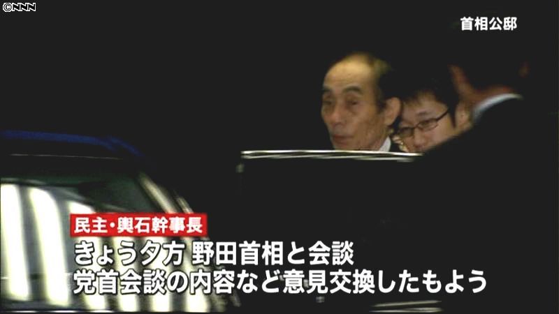 民自公、党首会談に向け１５日に幹事長会談