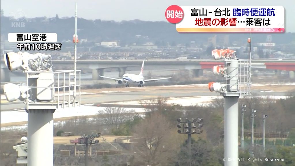 富山‐台北臨時便運航再開　定期便化の鍵は
