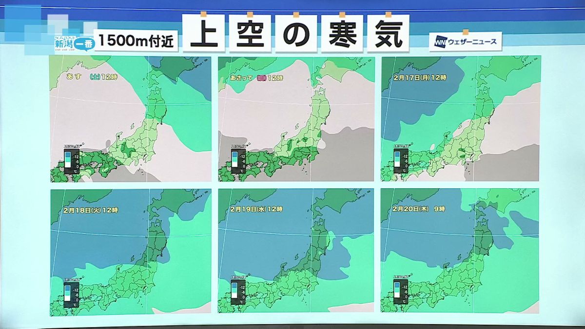 再び寒波襲来か　18日頃から県内も強い寒気　山沿い中心に大雪に警戒《新潟》