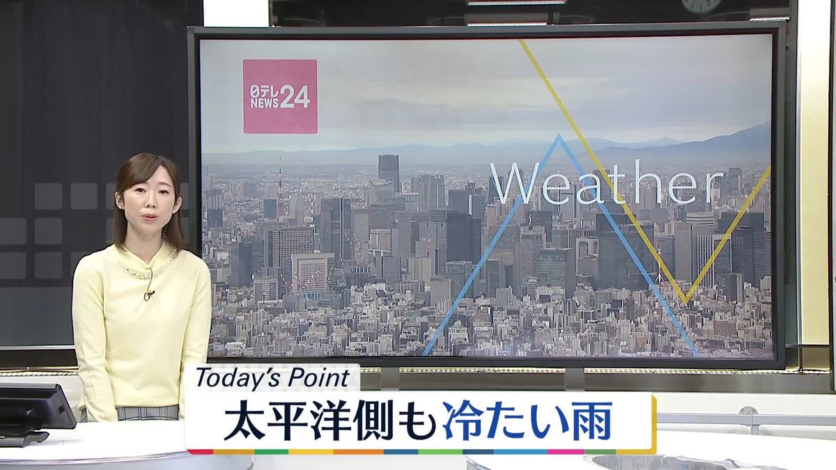 【天気】九州、四国、近畿の太平洋側で雨　山地を中心に雪