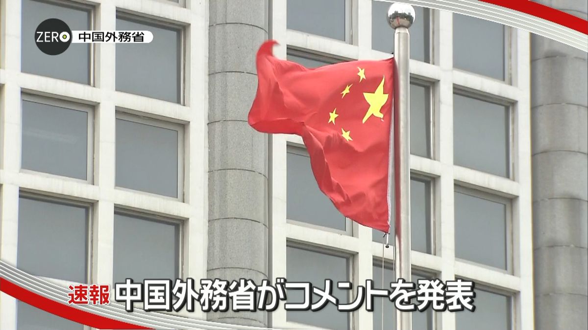 中国外務省「曖昧な立場を取るべきでない」