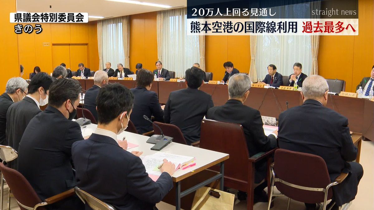 熊本空港の国際線利用　過去最多となる見通し　TSMC工場進出や定期国際便就航後押しに