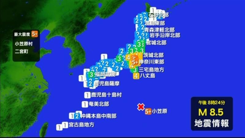 【関東で震度５強】都内でケガ人情報なし