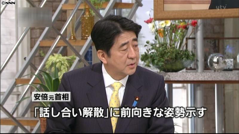 安倍元首相「話し合い解散」に前向き姿勢